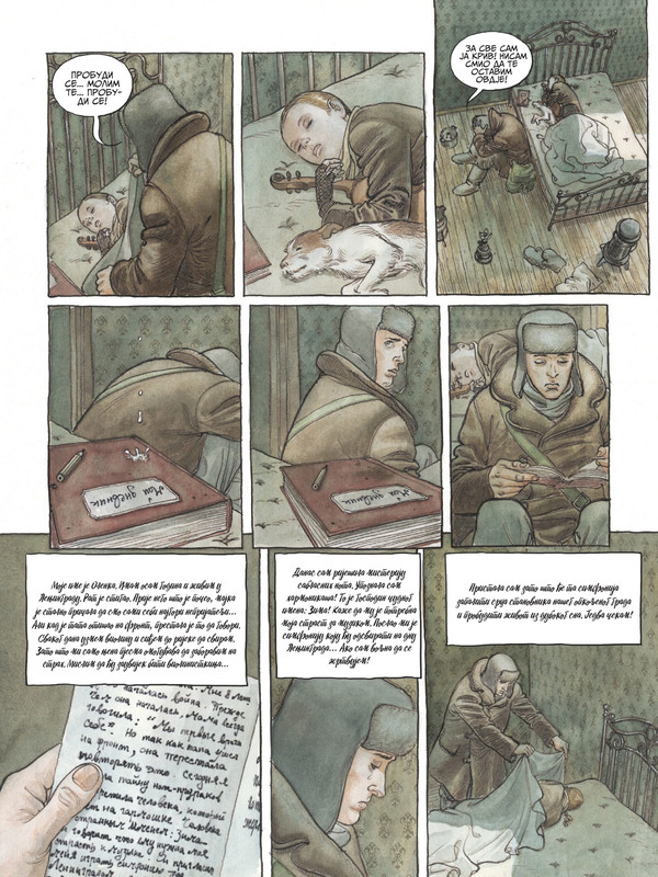 put-zivota-cyr-2-page65.jpg
