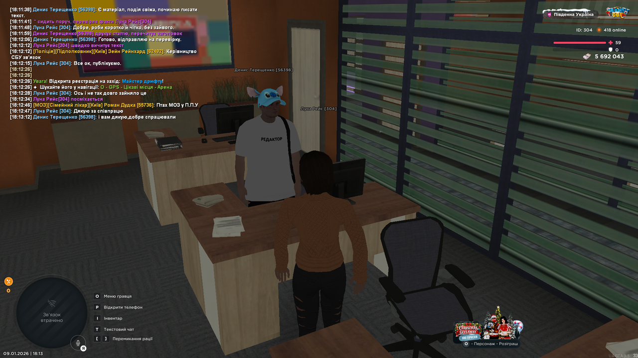 UKRAINE GTA 09 01 2026 18 13 19