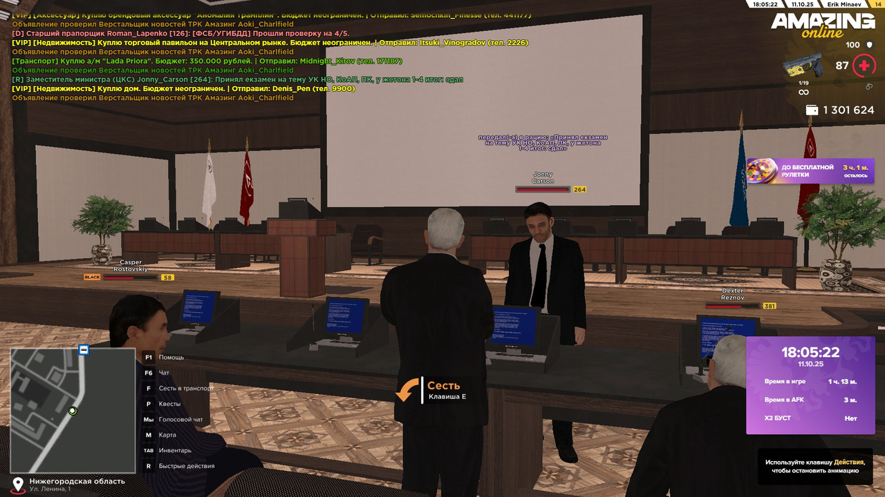 ук но сдача