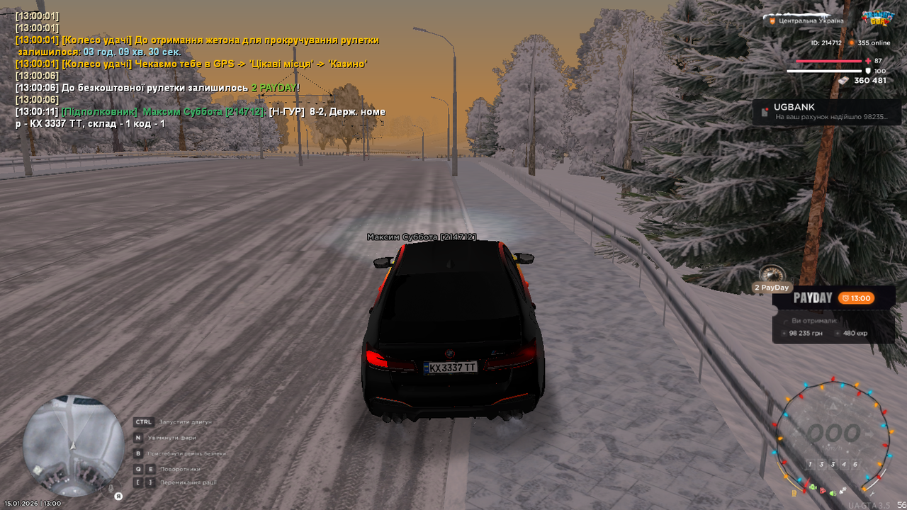 mta screen 2026 01 15 13 00 12