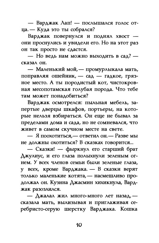 p0012