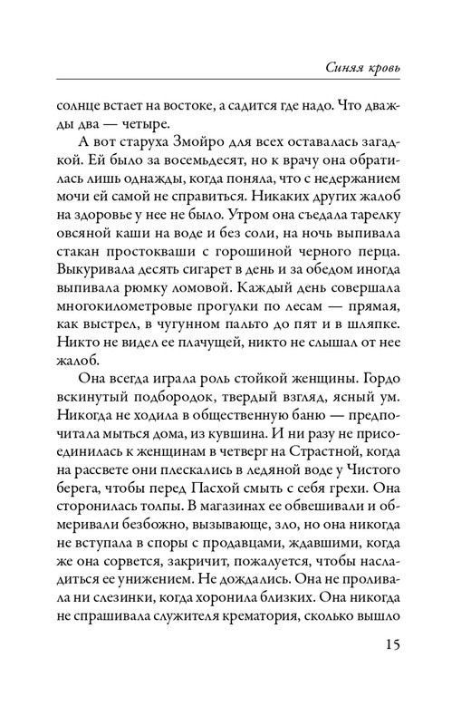 ITD000000000347805-page-0015