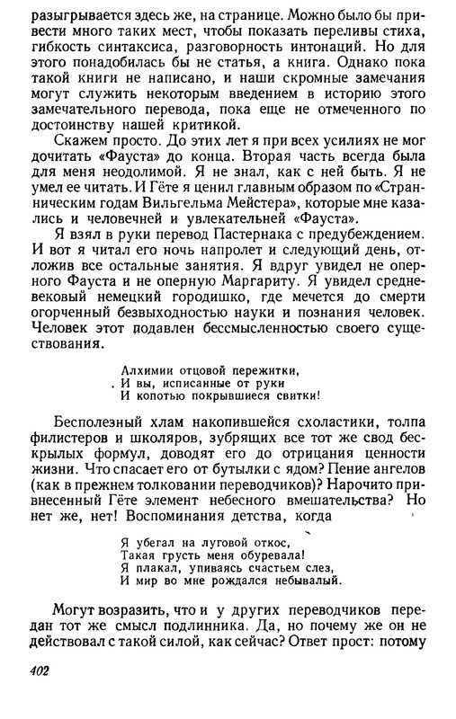 p0399