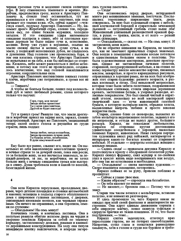 p0018