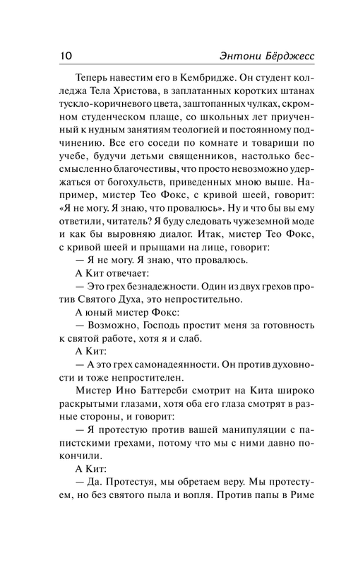 AST000000000130509-10