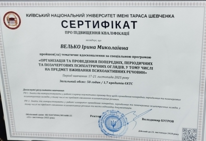 Screenshot 2025 12 12 13 30 56 306 com miui gallery edit