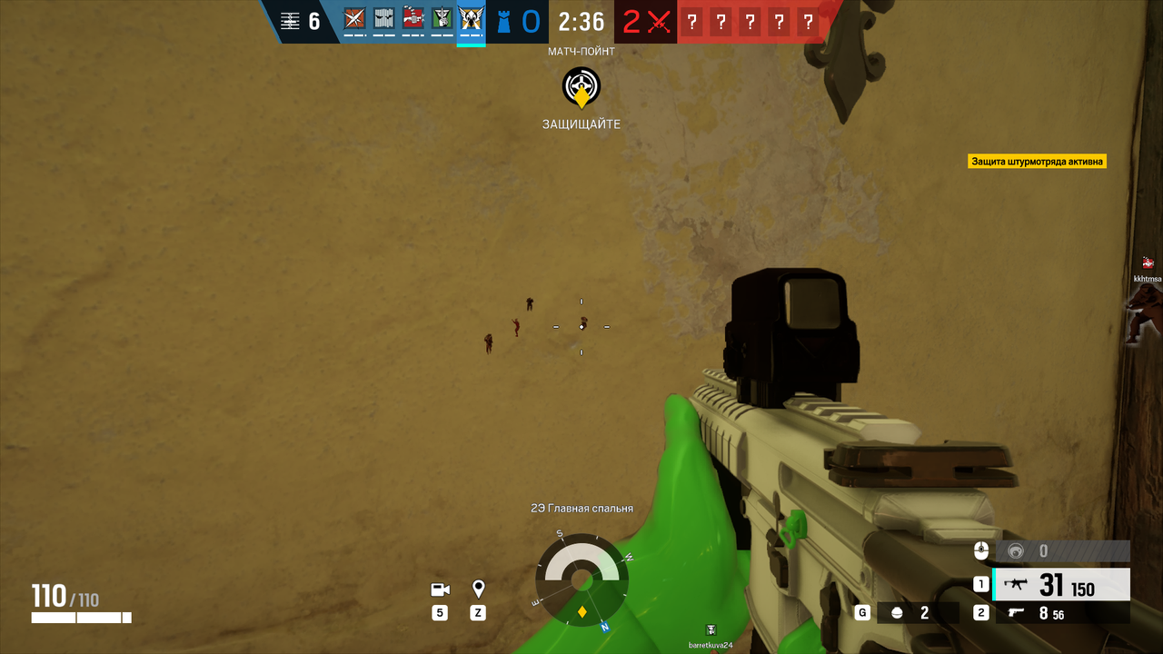 R6-4.png