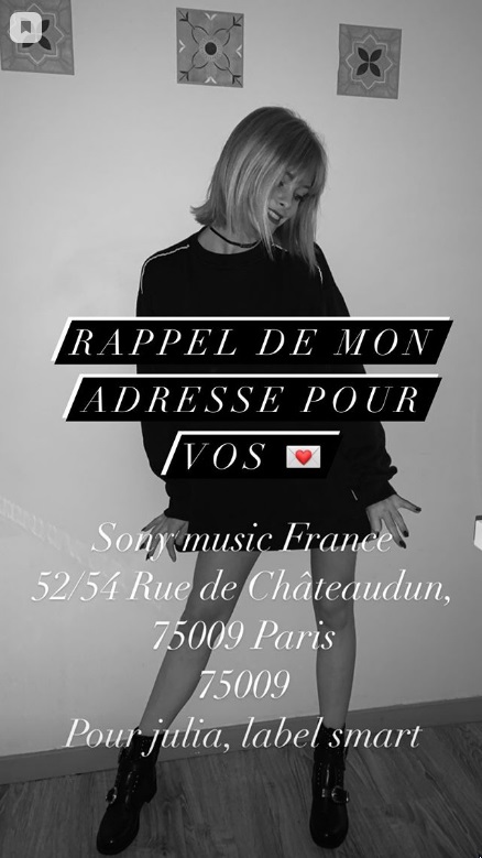 Адресочек для Джулии