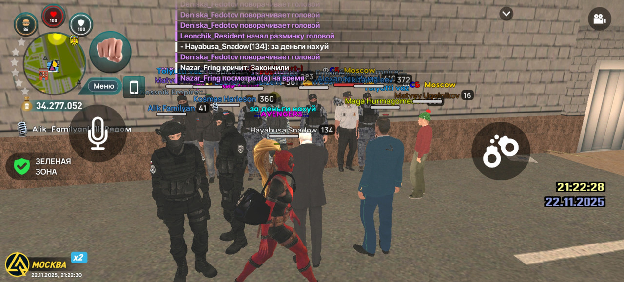 Screenshot 20251122 212230 com liverussia cr