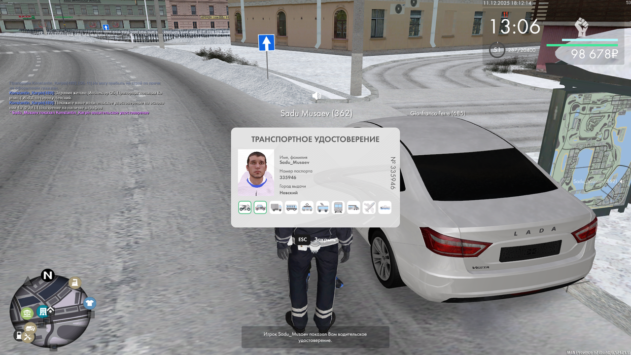 mta screen 2025 12 11 18 12 14