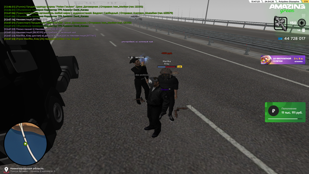 Grand Theft Auto San Andreas Screenshot 2026 04 24 13 47 24 31 копия