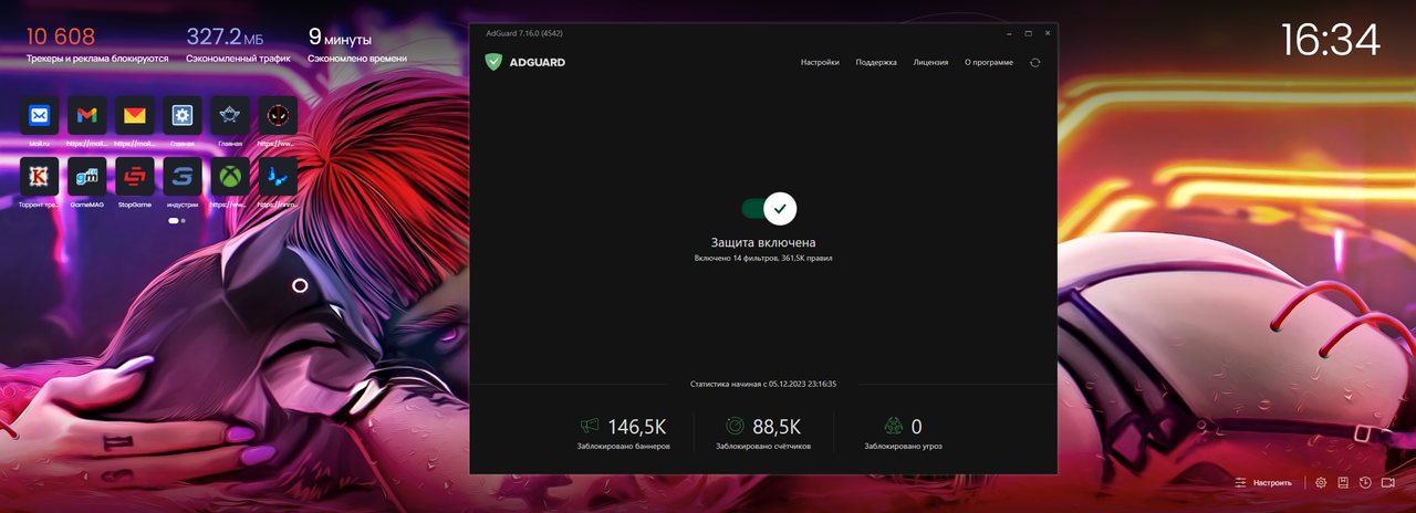 Снимок экрана 2024-02-05 163512