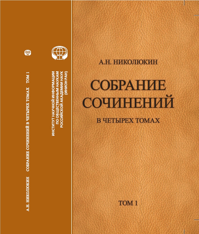 nikolukin-t1-2022