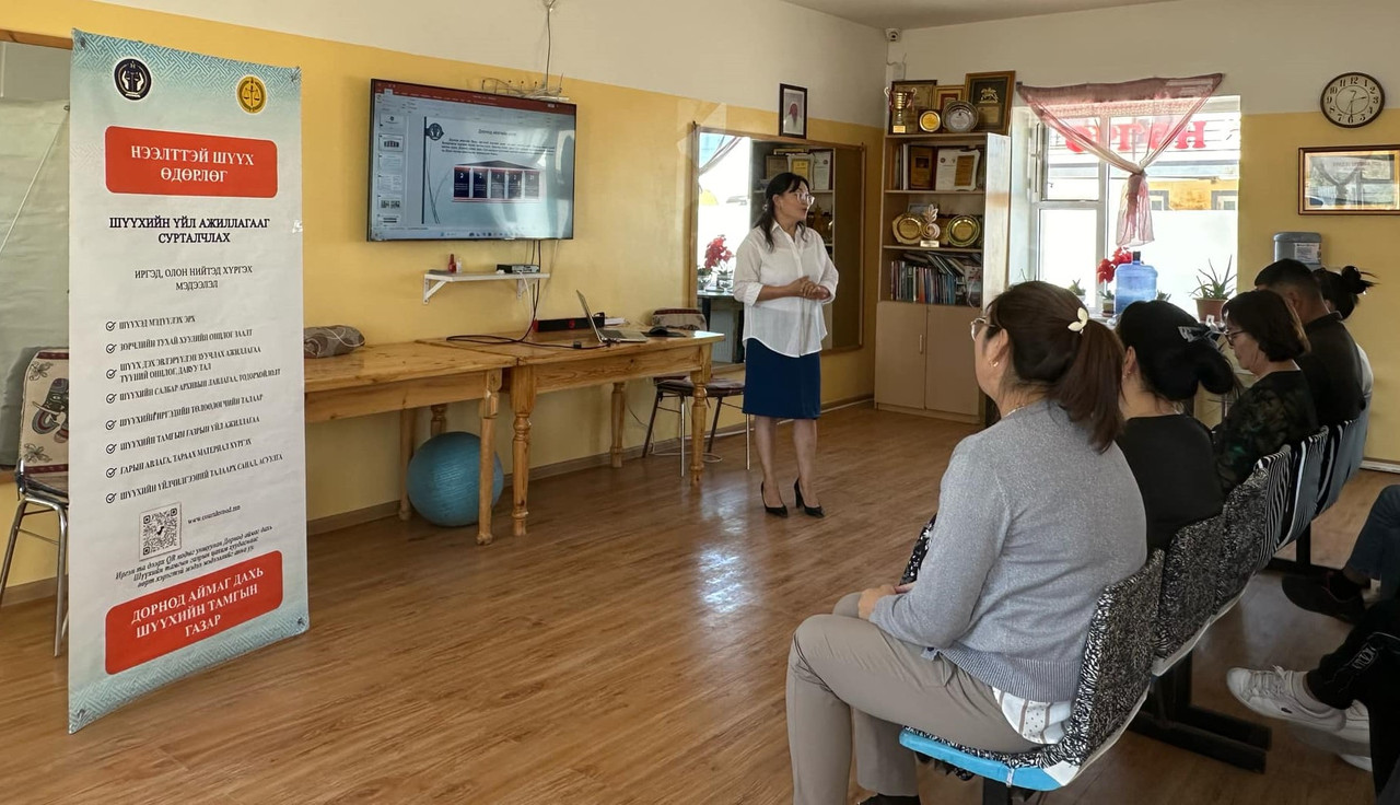 Хэрлэн сумын 10 дугаар багт Нээлттэй шүүх өдөрлөгийг зохион байгууллаа