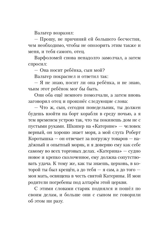 ITD000000000936323-page-0008