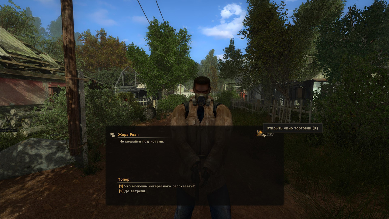 ss_aka_sektor_01-02-24_02-23-14_(escape)