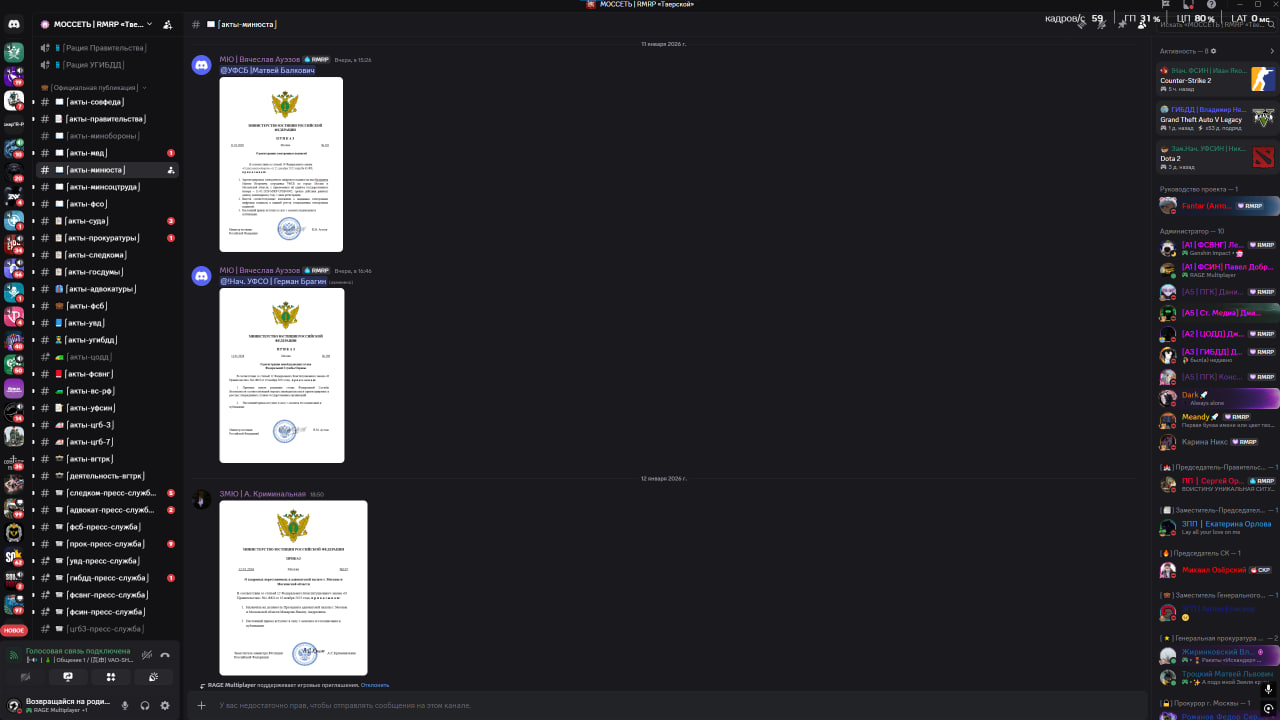 photo 2026 01 12 19 41 01