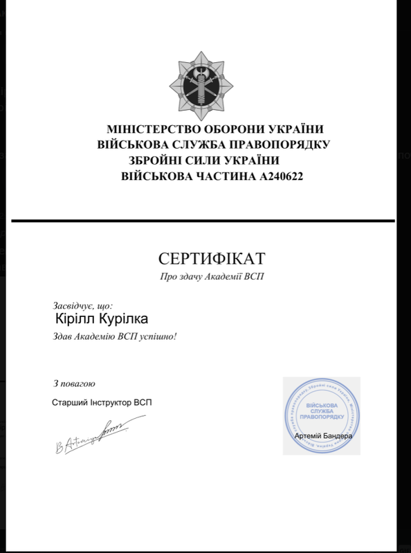 Знімок екрана 2026 06 09 223512