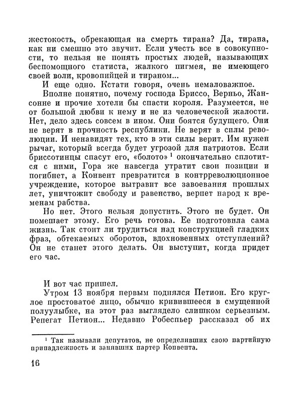p0020