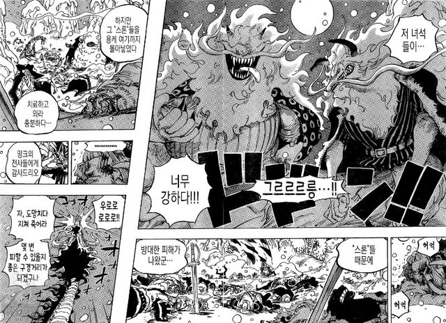 Chapitre One Piece 991 Vf Classement Weekly Shonen Jump N 43