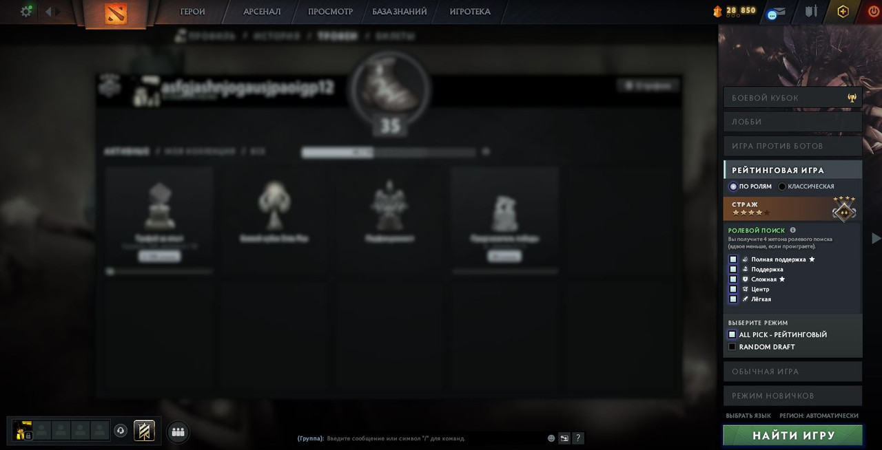 Dota 2 Account  MMR