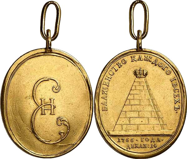 Депутату комиссии..