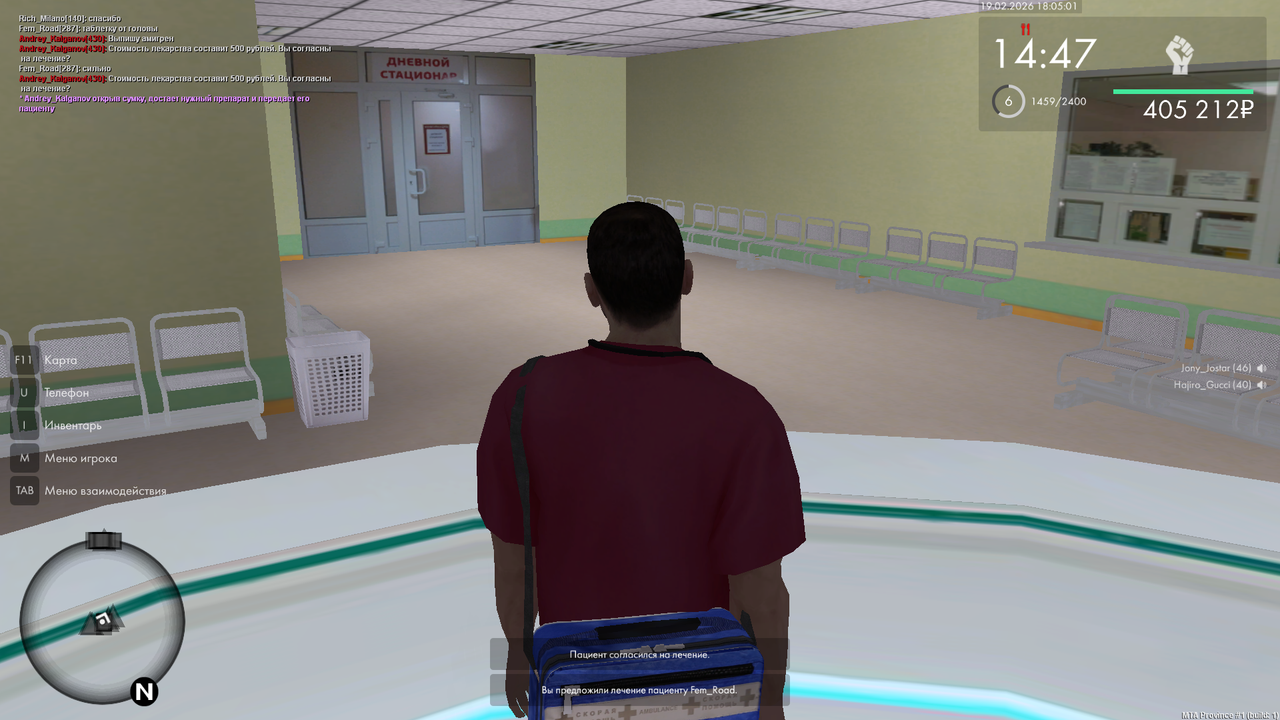 mta screen 2026 02 19 20 05 02