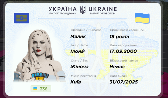 Screenshot 2026 09 03 114837