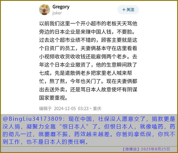 https://i.postimg.cc/NGNSv6mH/20250825-bt-9.jpg