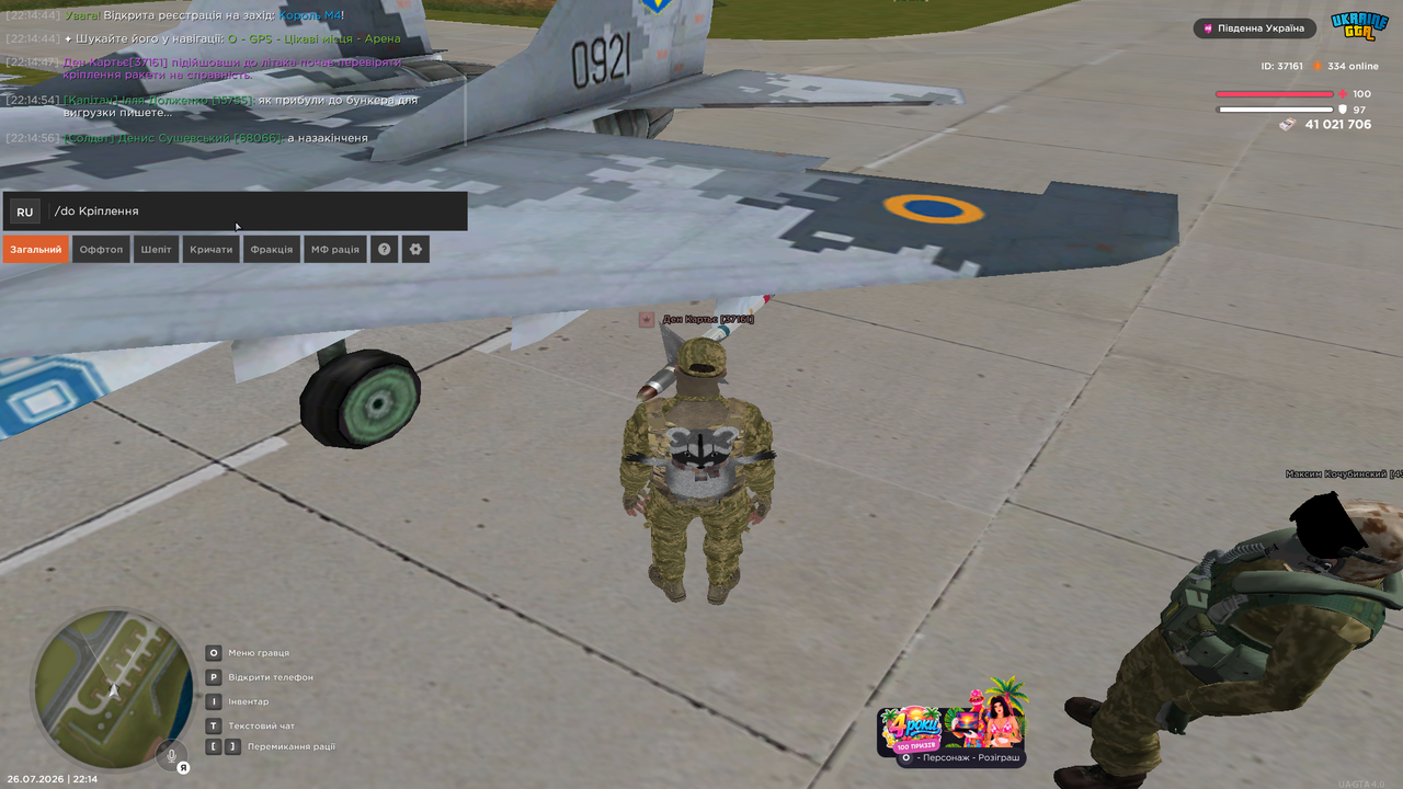 Grand Theft Auto San Andreas Screenshot 2026 07 26 22 14 57 27