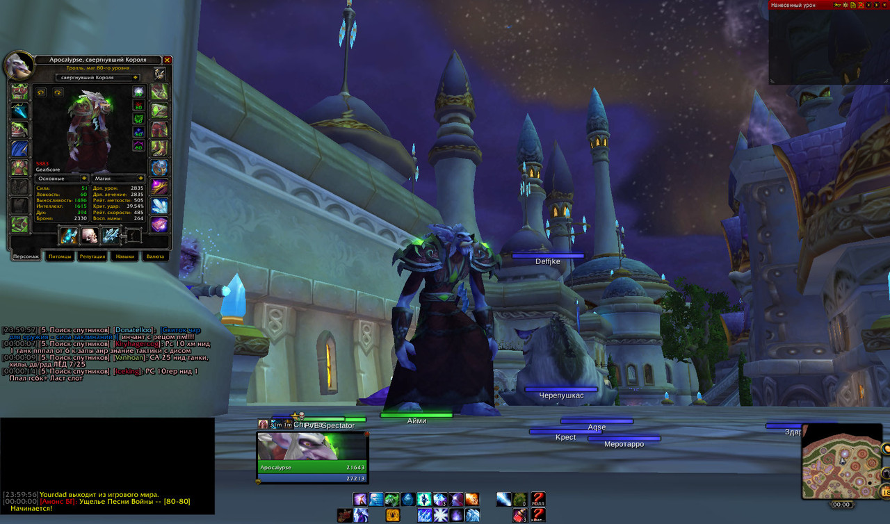 WoWScrnShot_041822_000015