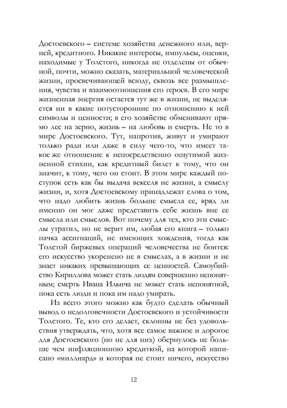 p0013