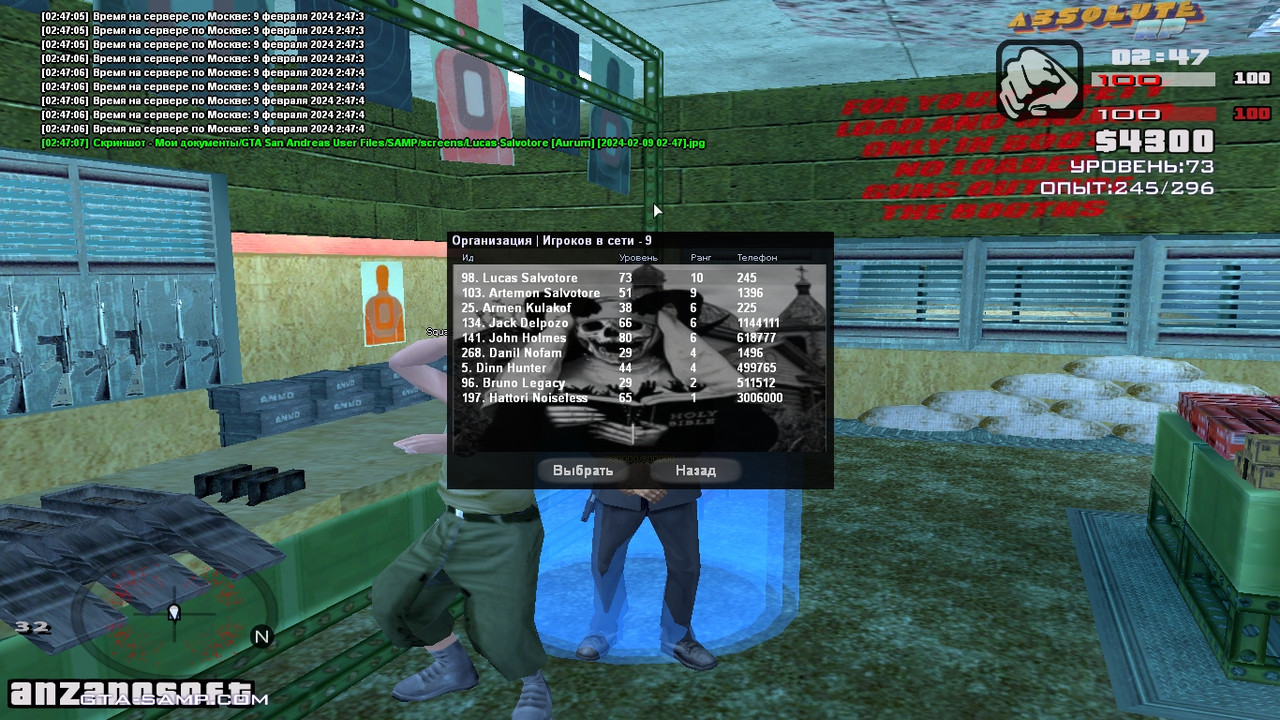 Lucas Salvotore [Aurum] [2024-02-09 02-47-12]