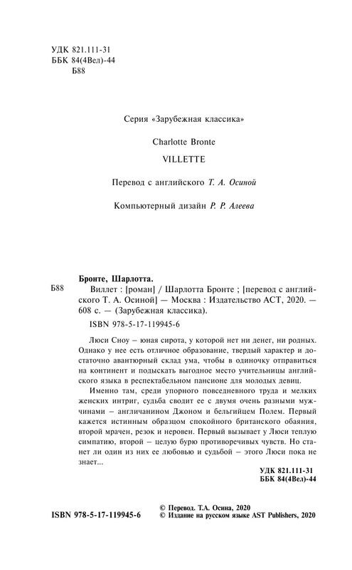 ASE000000000848352-04