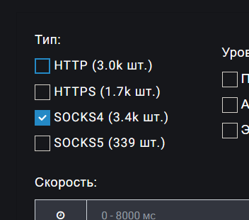 screenshot-5578.png