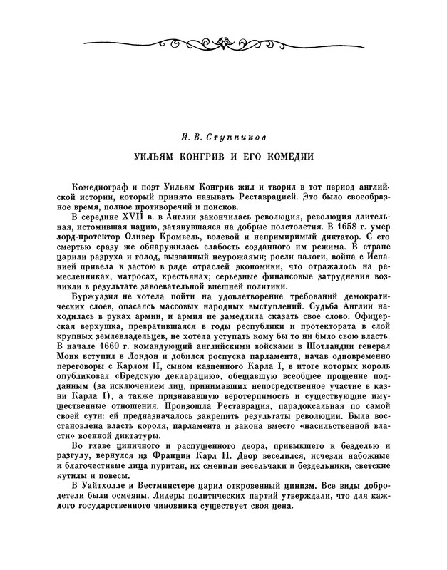 p0322