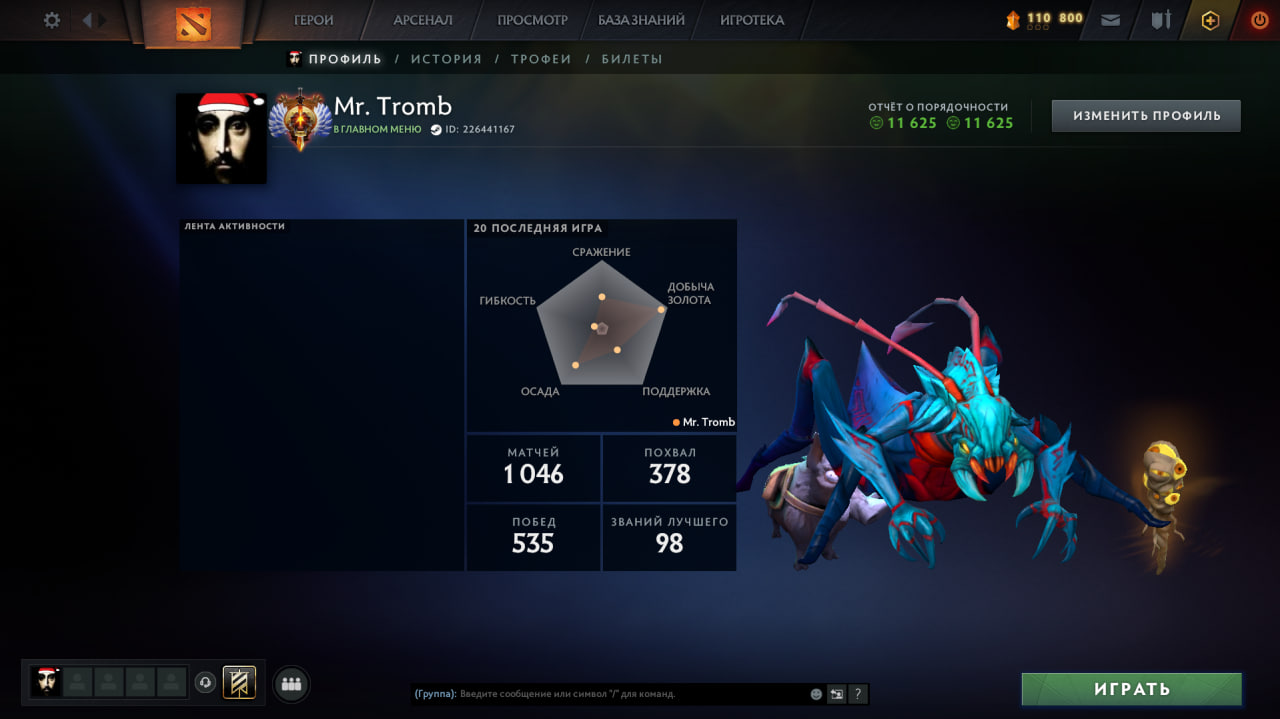Dota 2 Account  MMR