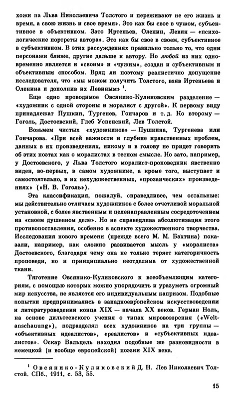 p0017