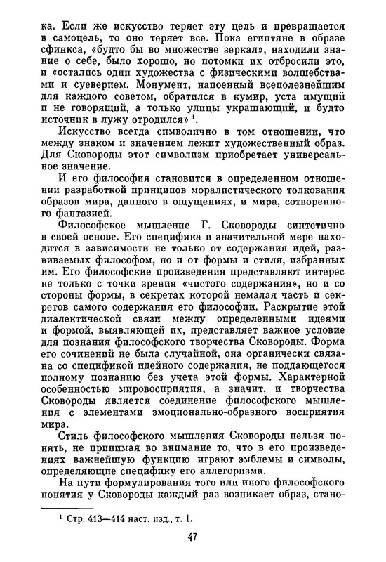 p0049