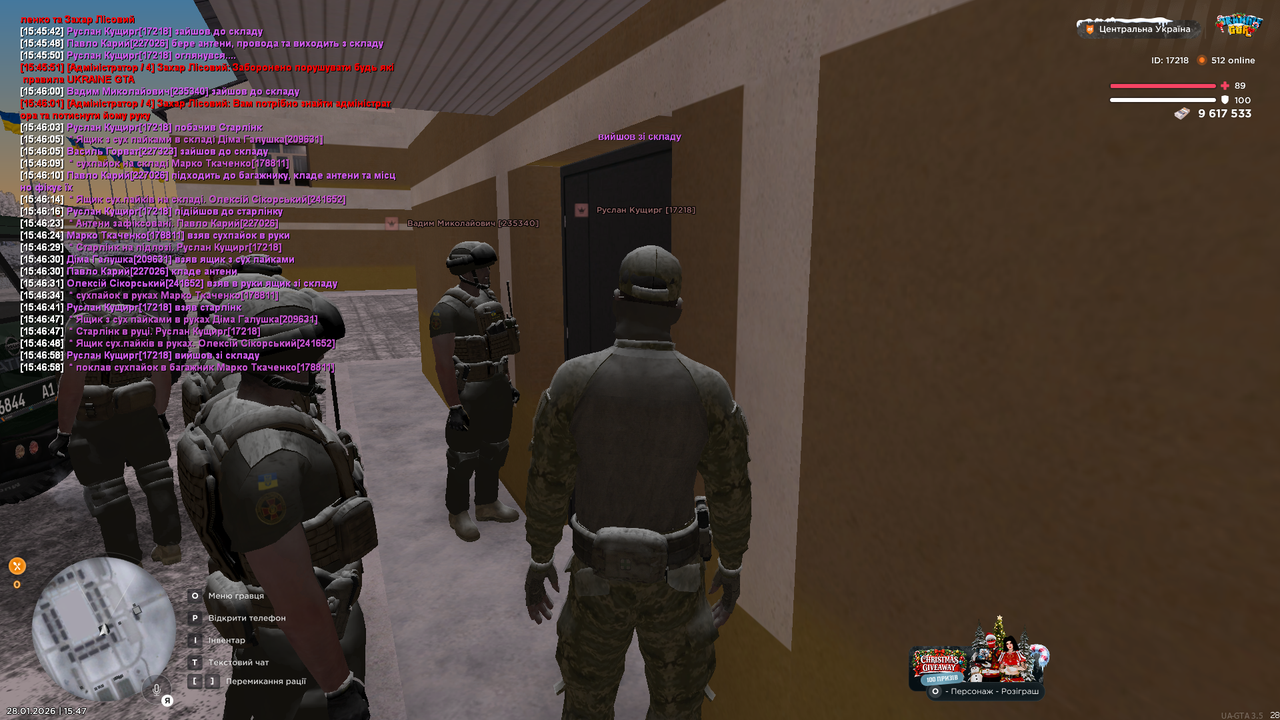 РП зі старлінк (6)