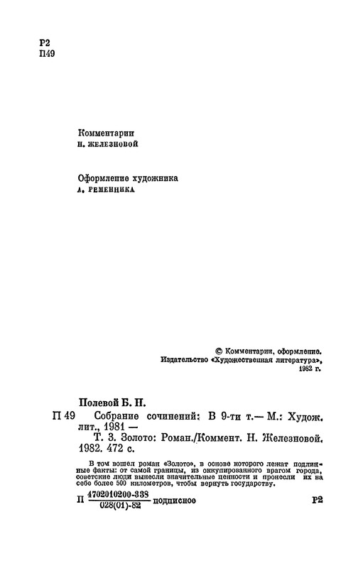 p0005
