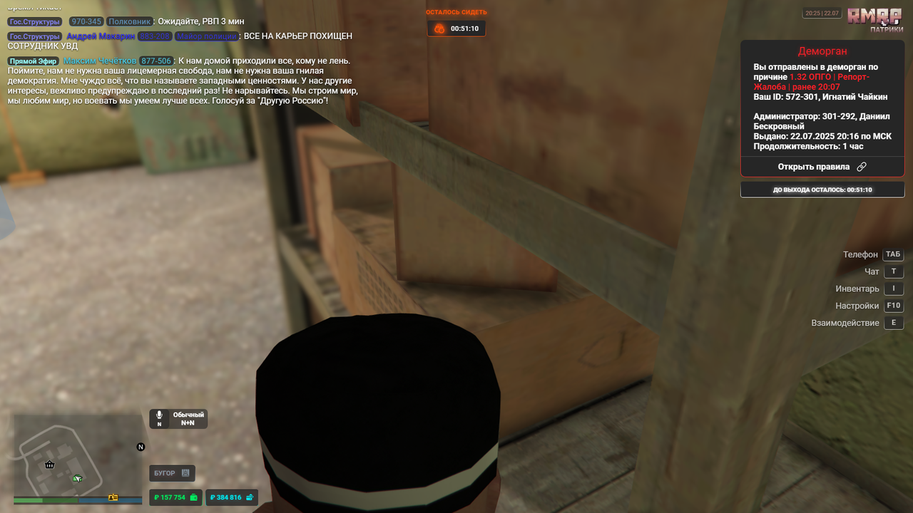 Снимок экрана (943)