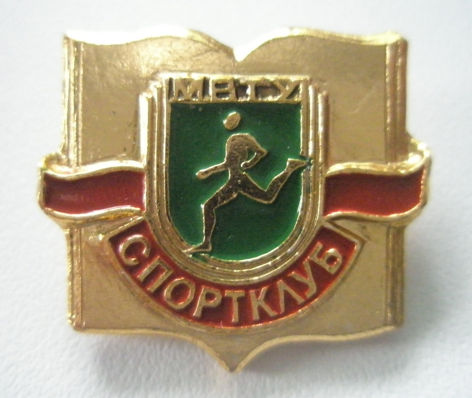 Спортклуб МВТУ