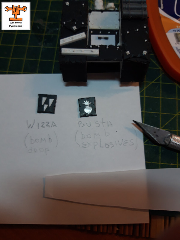 грот бомб лаунча     (37)