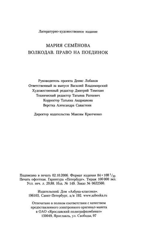 p0575