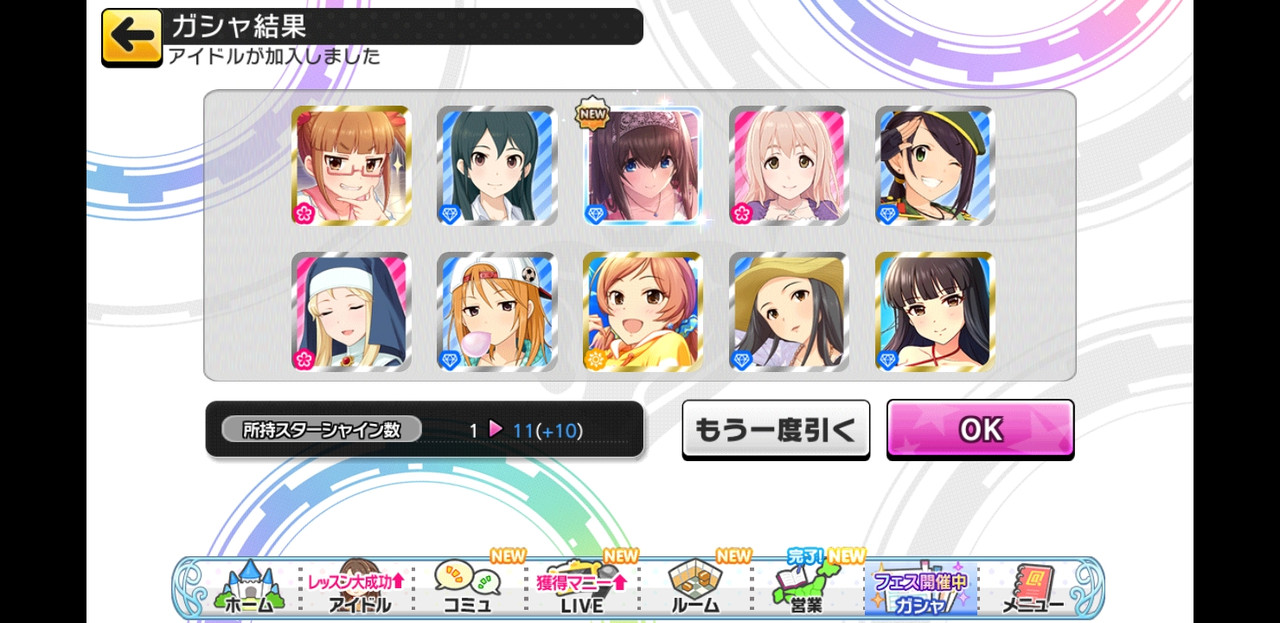 Screenshot_20190630-154222