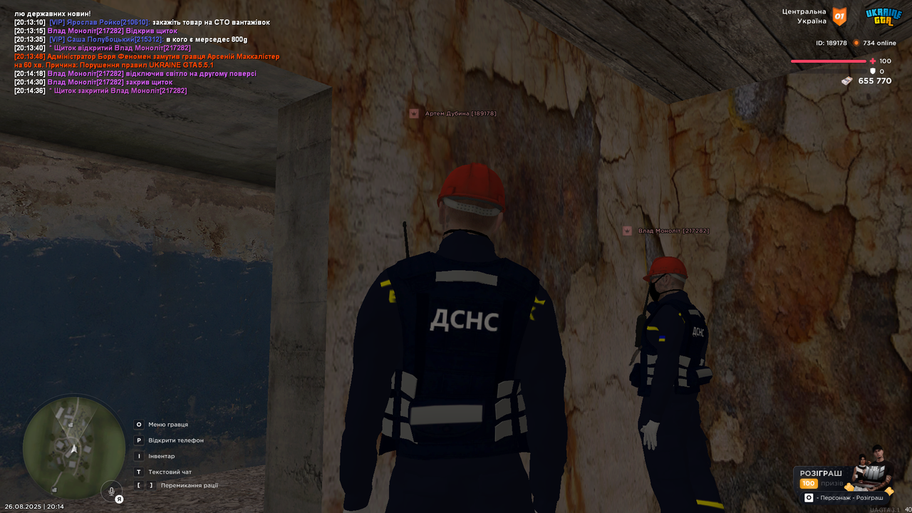 UKRAINE GTA 26.08.2025 20_14_39