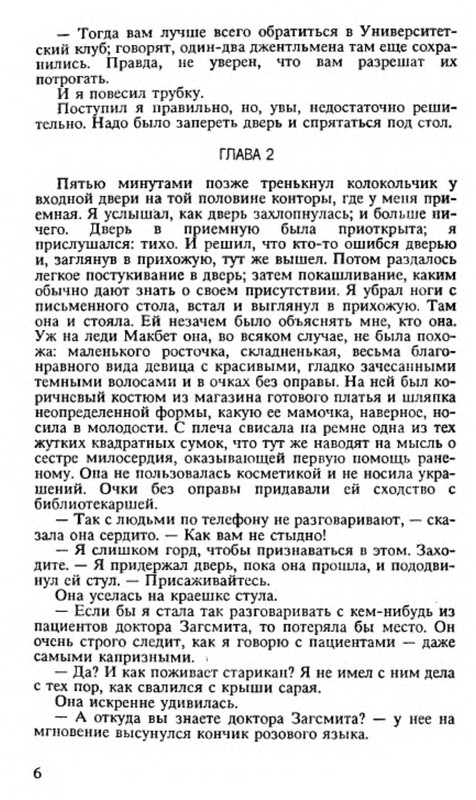 p0007