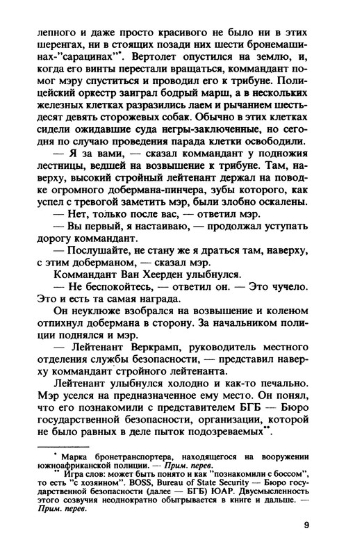 p0010