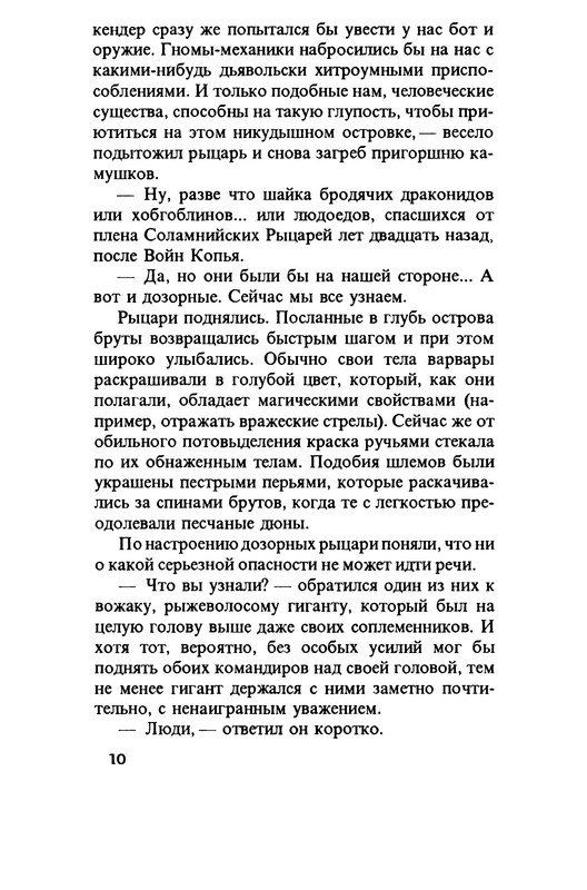 p0010